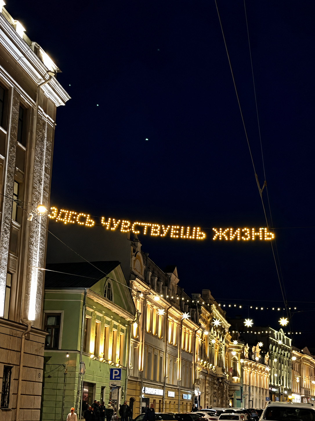 Однодневный тур в Нижний Новгород