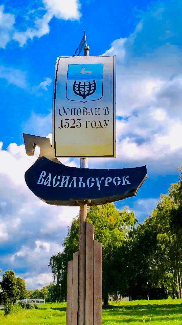 Васильсурск: легенды двух рек