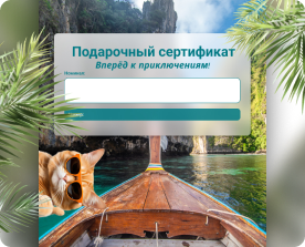 изображение сертификата